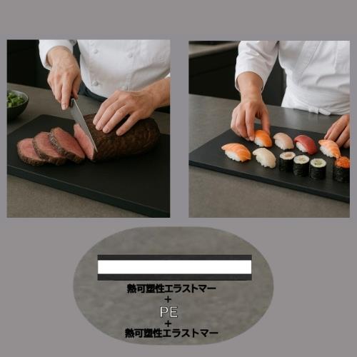 まな板 抗菌カラーソフト BLACK 3mm
