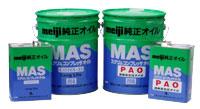 スクリューコンプレッサ用オイル 20L
