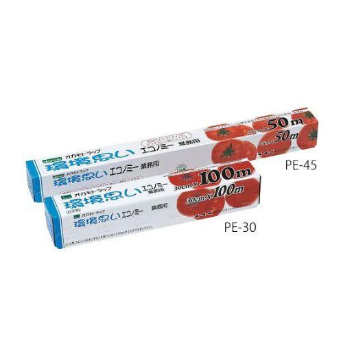 ラップ環境思いエコノミー 45×50