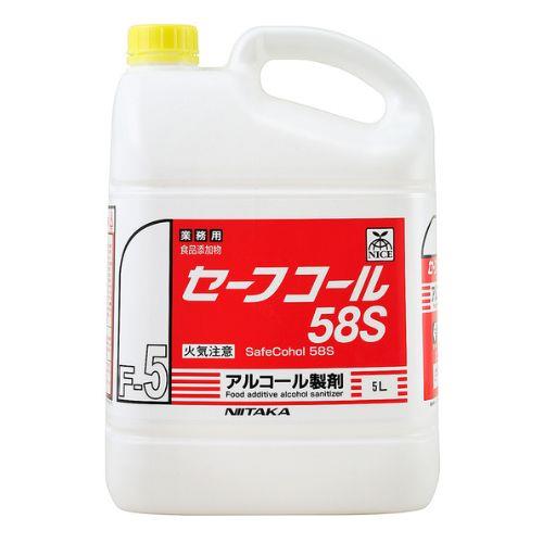 セーフコール 58S 5L