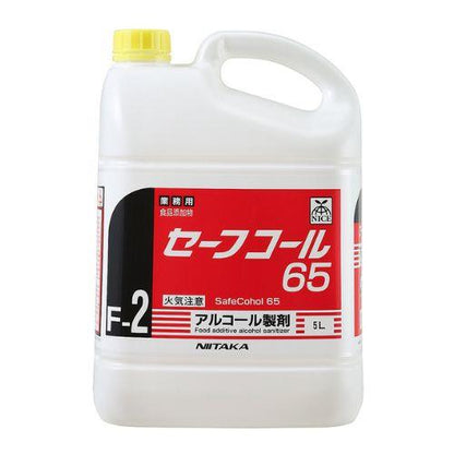 セーフコール65 (F-2) 5L
