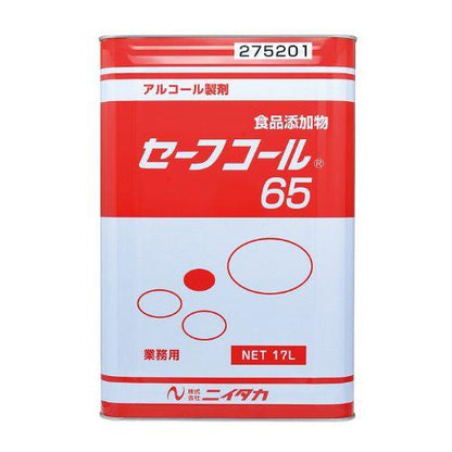 セーフコール65 (F-2) 17L