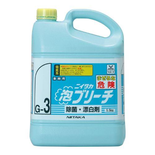 泡ブリーチ 5.5kg