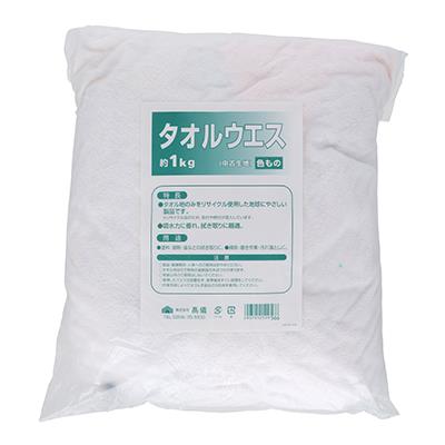 タオルウエス1kg