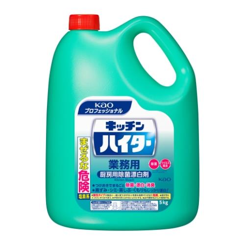 キッチンハイター 5kg