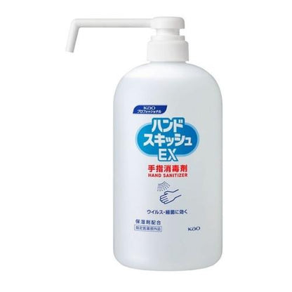 Kao ハンドスキッシュEX 本体 ロングノズル 800mL 業務用
