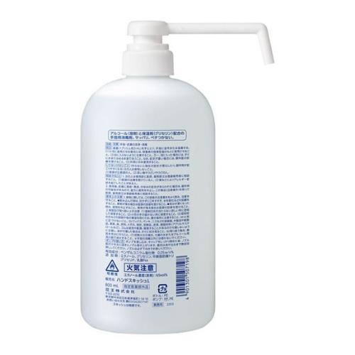 Kao ハンドスキッシュEX 本体 ロングノズル 800mL 業務用