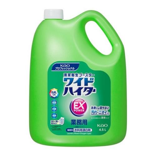 ワイドハイターEXパワー液体タイプ 4.5L 業務用