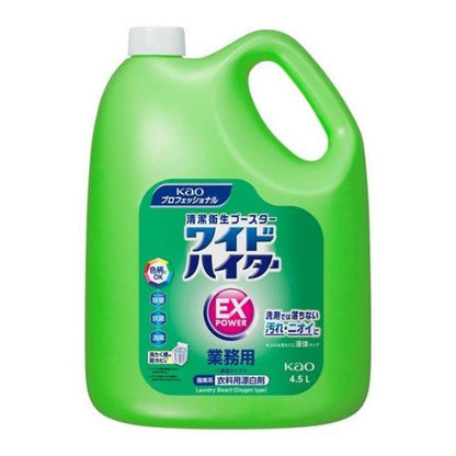 Kao ワイドハイターEXパワー液体タイプ 4.5L 業務用