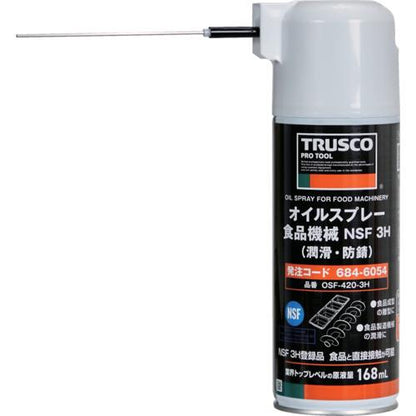 TRSUCO オイルスプレー潤滑・防錆 食品機械用 NSF 3H 420ml