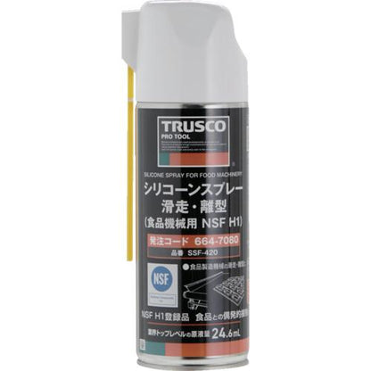 TRSUCO シリコンスプレー 滑走・離型 食品機械用 NSF H1 420ml