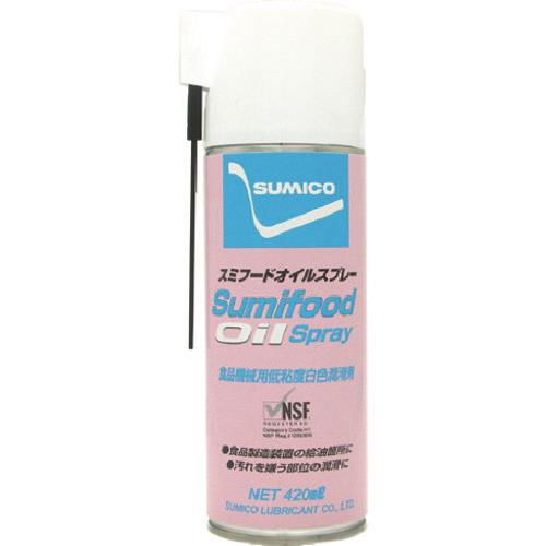 スプレー(食品機械用白色オイル)スミフードオイルスプレー 420ml
