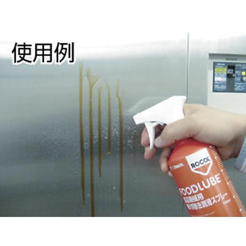 食品機械用 糖分解除去潤滑スプレー 500ml