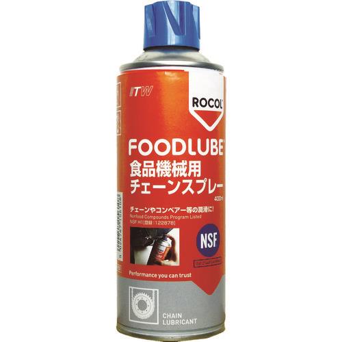 食品機械用 チェーンスプレー 400ml