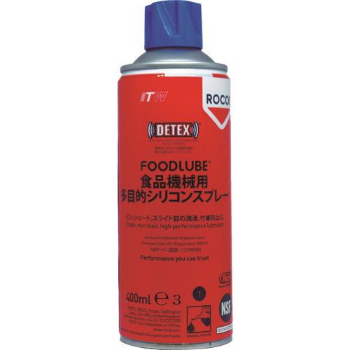食品機械用 多目的シリコンスプレー 400ml
