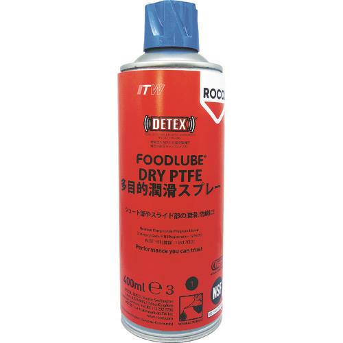 多目的潤滑スプレー 400ml