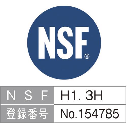 イチネンケミカルズ フードオイル 500ml