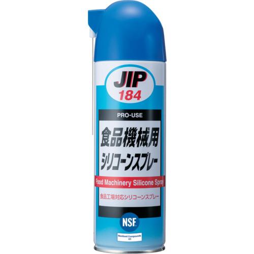 イチネンケミカルズ 食品機械用シリコーンスプレー 500ml