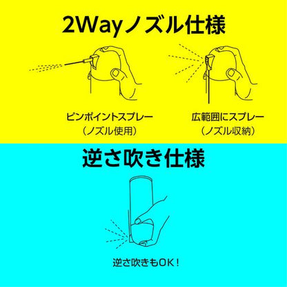 イチネンケミカルズ 食品機械用シリコーンスプレー 500ml