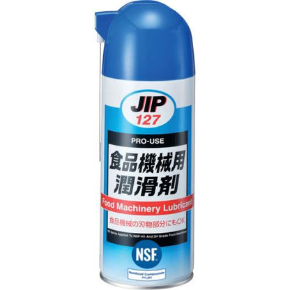 イチネンケミカルズ 食品機械用潤滑剤 420ml