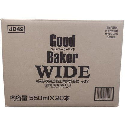 Linda 離型剤 Good Baker WIDE 褐色 550ml