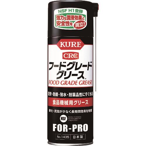 KURE 食品機械用グリース フードグレードグリース 400ml