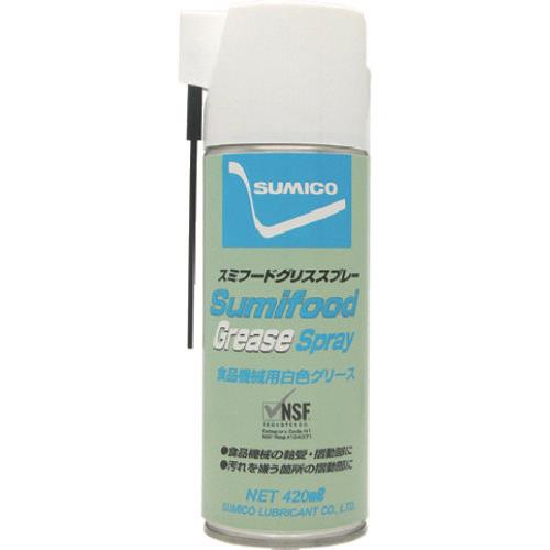 住鉱 スプレー(食品機械用グリース) スミフードグリススプレー 420ml