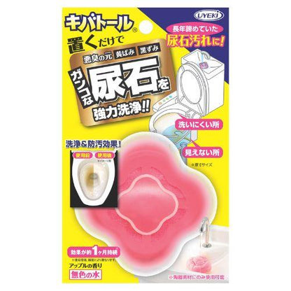 キバトール 100g