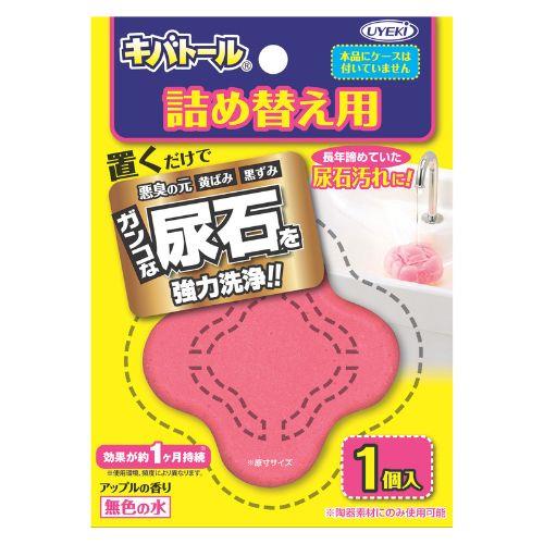 キバトール 100g (詰替用)