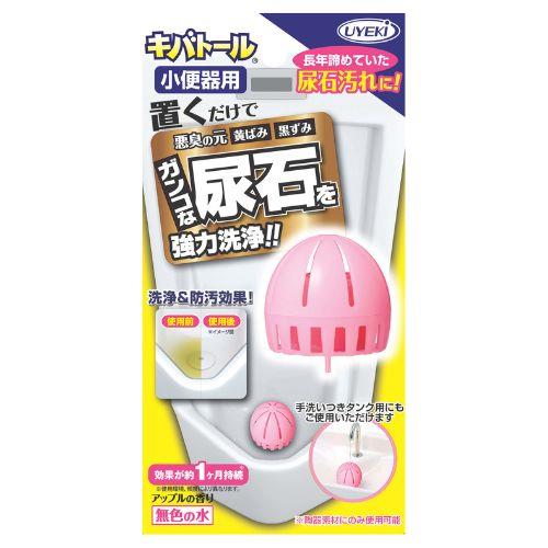 キバトール 小便器用 55g