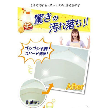スーパーオレンジ 消臭・除菌泡タイプ 業務用 (N) 10L