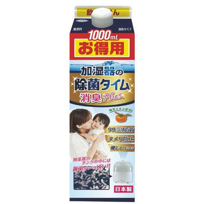 加湿器の除菌タイム液体タイプ消臭Plus 1000mL