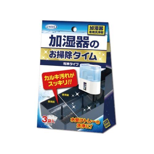 加湿器のお掃除タイム 粉末タイプ 30g×3袋