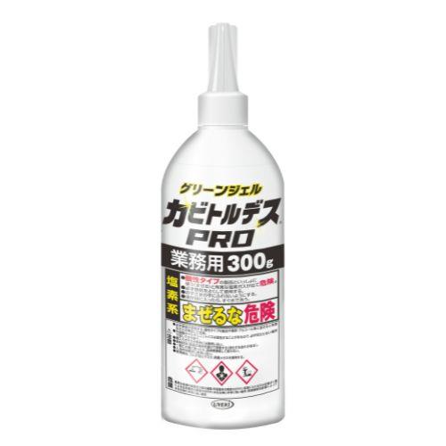 カビトルデスPRO 業務用 300g (グリーンジェル)