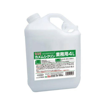 カメムシクリン業務用 4L