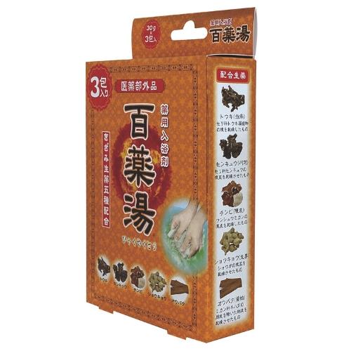 百薬湯3包