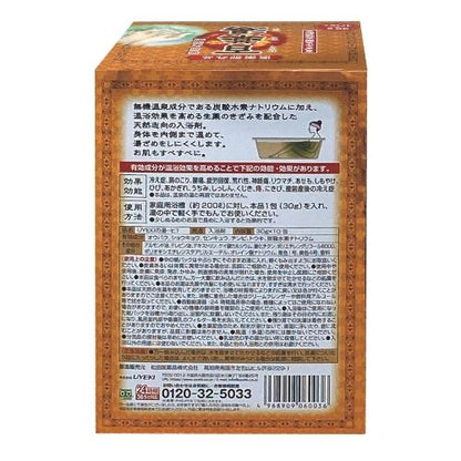 百薬湯10包