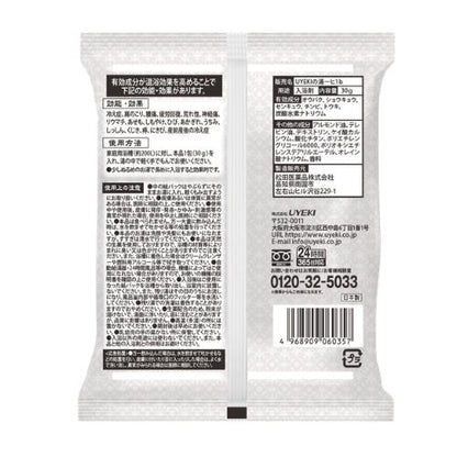百薬湯 白檀の香り1包