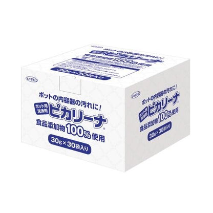 ピカリーナ ポット用洗浄剤 30g×30袋入