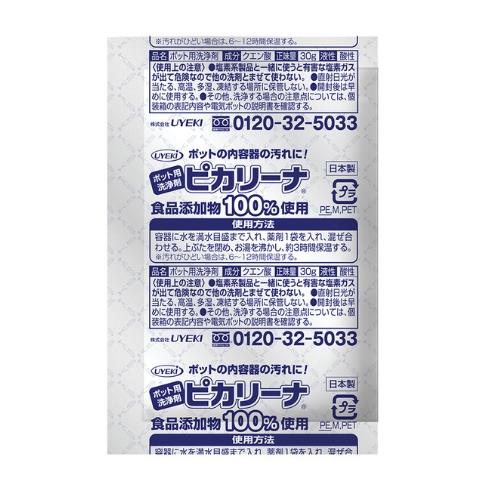 ピカリーナ ポット用洗浄剤 30g×30袋入