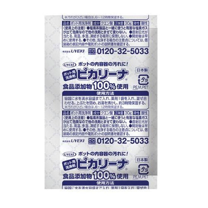 ピカリーナ ポット用洗浄剤 30g×30袋入