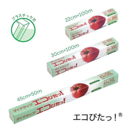 ダイアラップ エコぴた！
