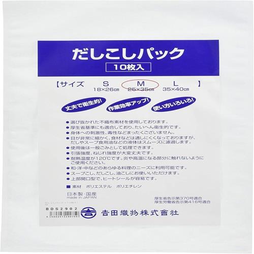 だしこしパック(10枚入)