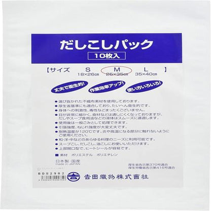 だしこしパック(10枚入)