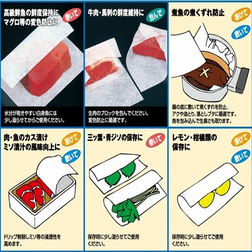 料理の達人ロールタイプL