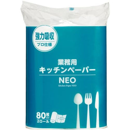 キッチンペーパー NEO 80枚 2R