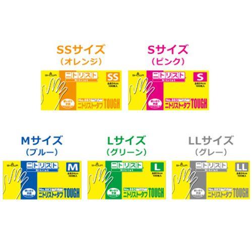 手袋 ニトリスト・タフ No883 (100枚入) 厚みのあるタイプ