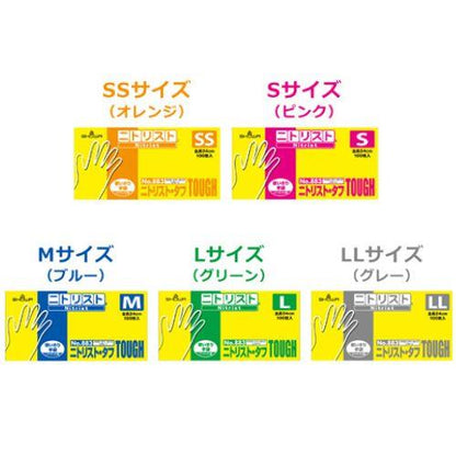 手袋 ニトリスト・タフ No883 (100枚入) 厚みのあるタイプ