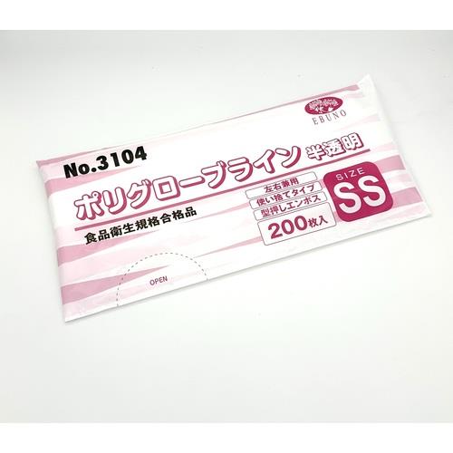 3104 ポリグローブ ライン 半透明 袋入(200枚入)