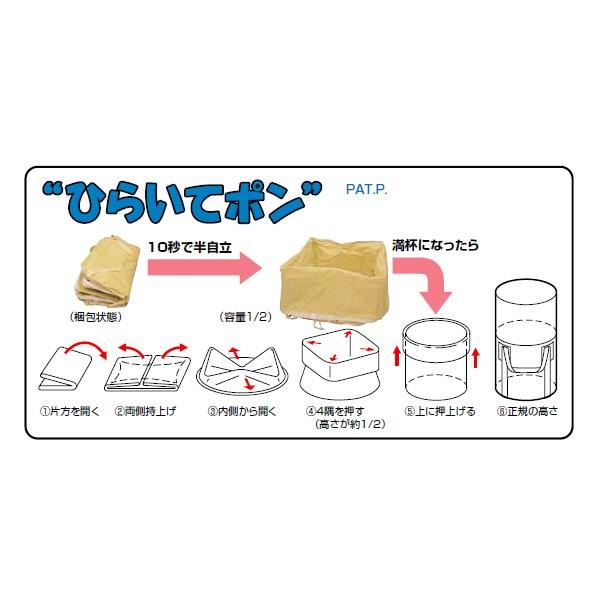 コンテナバッグ(丸型) ＜KR-2-B＞